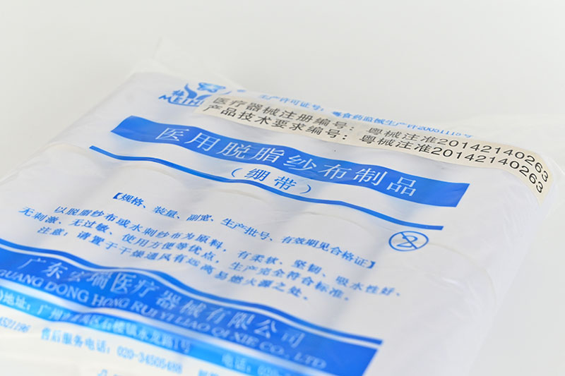 纱布块
