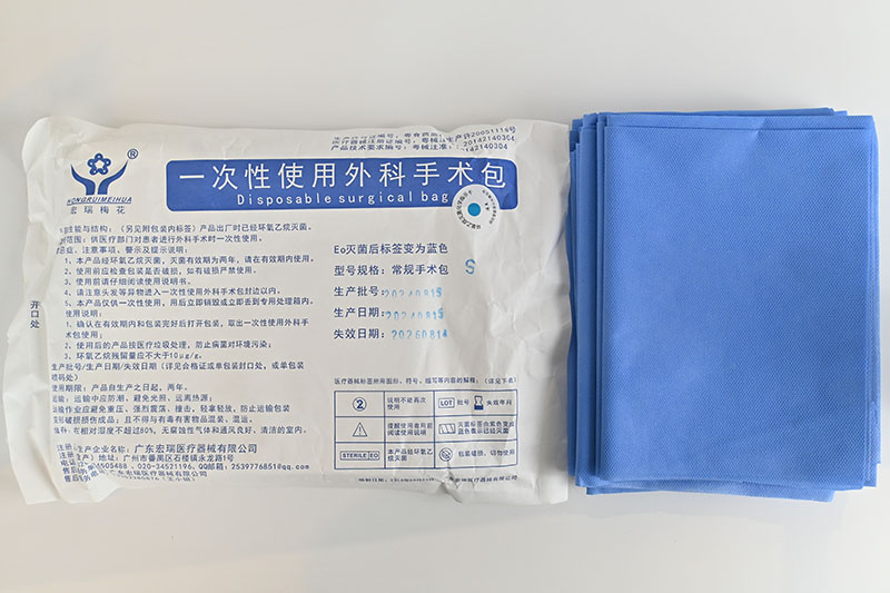 手术包