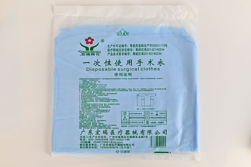 手术衣